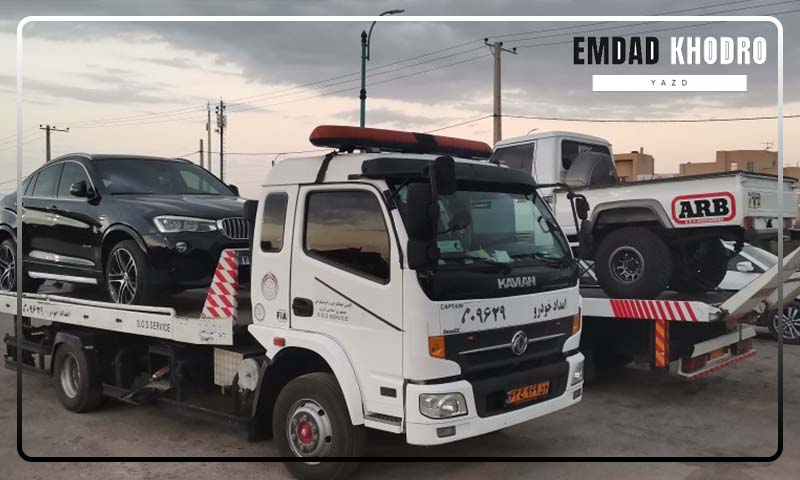 شماره امداد خودرو احمدآباد